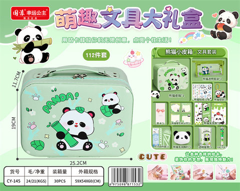 CuteGukaLeatherBoxStationeryGiftBox112PieceSet