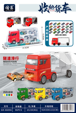 Pcoverstoragecar