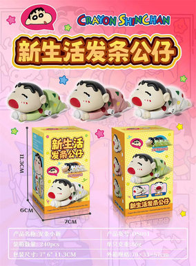 CreativeCrayonShinchanClockworkMobileHandmadeModelOrnamentTrendyPlayPopularPlay