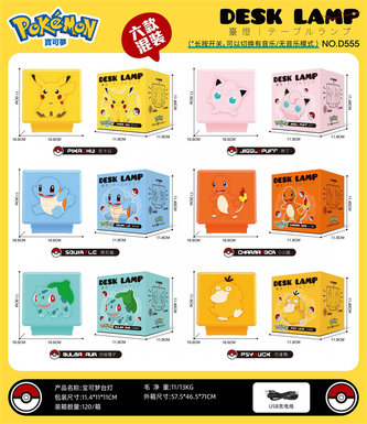 Pokémon press light night light press sound effects interesting creative atmosphere light night light decoration bedside light USB charging model (6 models mixed)