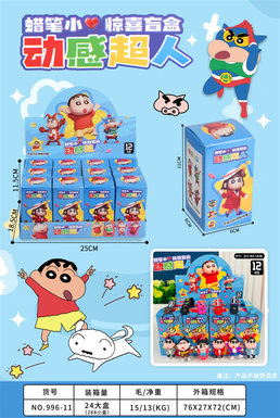 CrayonShinchanDynamicSupermanKeychainBlindBox