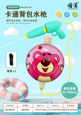 Strawberry bear backpack water gun 1000ML summer toy