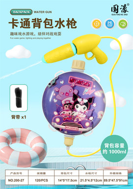 Coolome backpack water gun 1000ML summer toy
