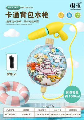 Corn dog backpack water gun 1000ML summer toy