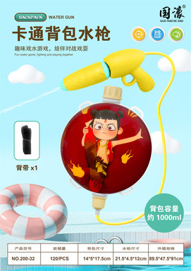 Nezha backpack water gun 1000ML summer toy