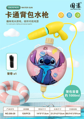 Shiddai backpack water gun 1000ML summer toy