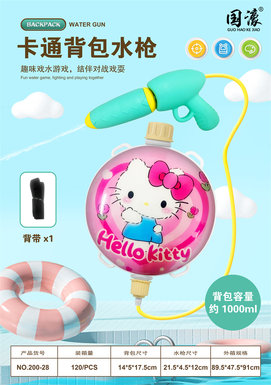 KT Cat backpack water gun 1000ML summer toy