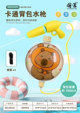 Groundhog cartoon backpack water gun 1000ML summer toy