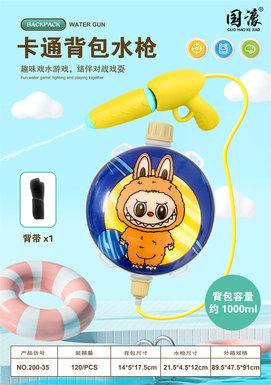 Brara backpack water gun 1000ML summer toy
