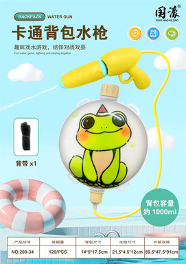 Green frog backpack water gun 1000ML summer toy