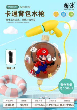 Mario backpack water gun 1000ML summer toy