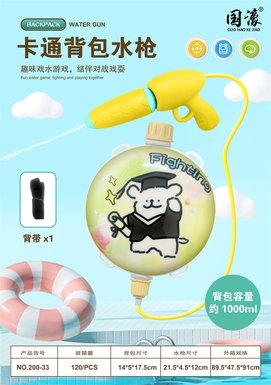 Dog backpack water gun 1000ML summer toy