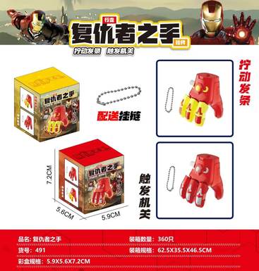 Avengers'HandSimulation:ForwardJointMovableClockworkPendant