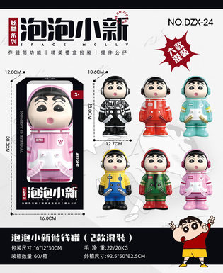 23cmLargeCrayonShinchanCrossdressingBubbleMartpiggybankfunctionalornamentfigurine