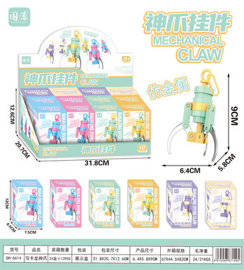Macaronimitationmetalrodclaw