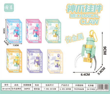 Macaronimitationmetalrodclaw