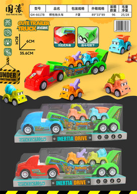 P-hoodtractor/inertiatoycar