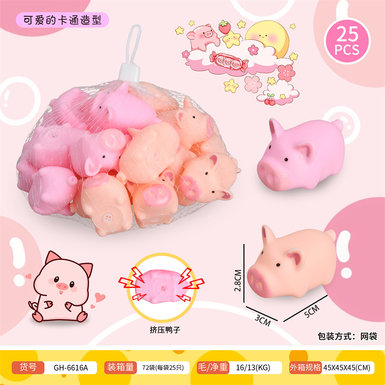 25cutecartoonpiglets