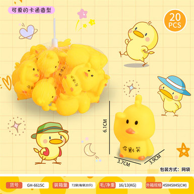 Cute cartoon duck 1 bag of 20