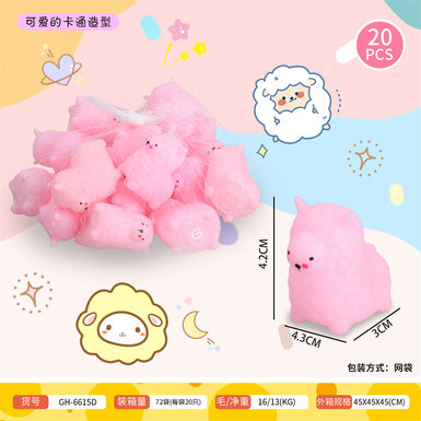 Cute cartoon lamb 1 bag of 20 pieces