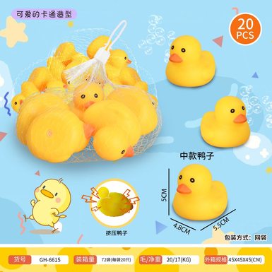 Pinch it is called swimming duck medium