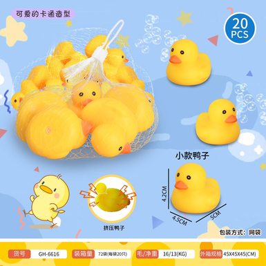 Squeeze and call the trumpeter of a duck playing in the water