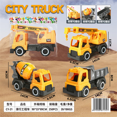 Four hybrid models of sliding engineering vehicles