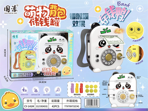 Cute backpack piggy bank with white panda