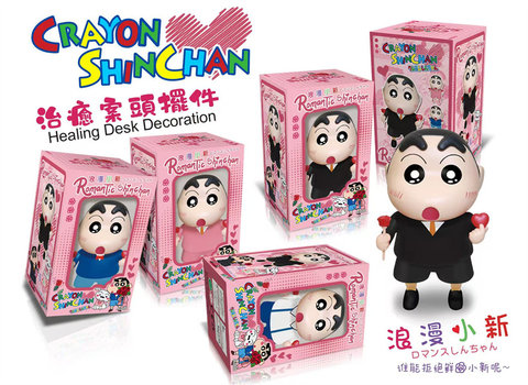 Suit style crayon small new piggy bank hand-made toy, heart style, rose style, desktop car decoration doll (4 styles mixed)