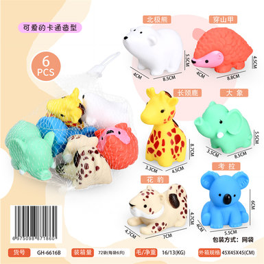 Cute cartoon animal pack of 6/Polar bear+pangolin+giraffe+elephant+leopard+koala