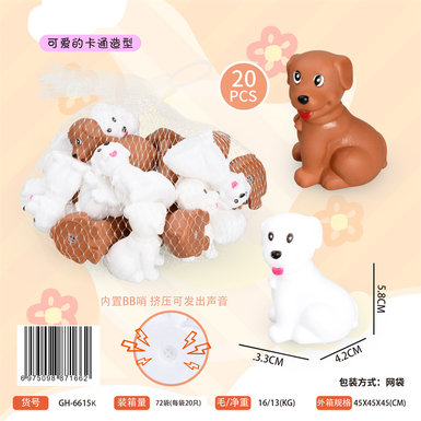 Cute cartoon puppy 1 bag of 20