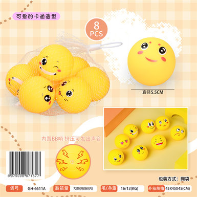 Cute emoji pack 1 bag 8 pieces