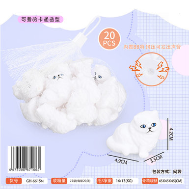 Cute cartoon kitten 1 bag of 20