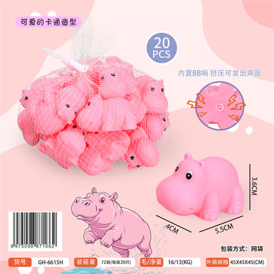 Cute cartoon pink hippopotamus 1 bag of 20