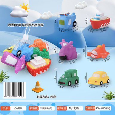 Car transportation/1 bag of 6 pieces