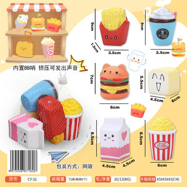 Fries Burger/1 bag of 6 pieces
