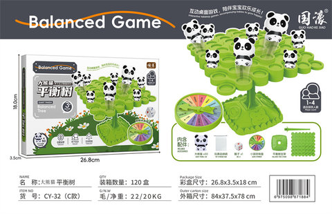 Giant Panda Balance Tree