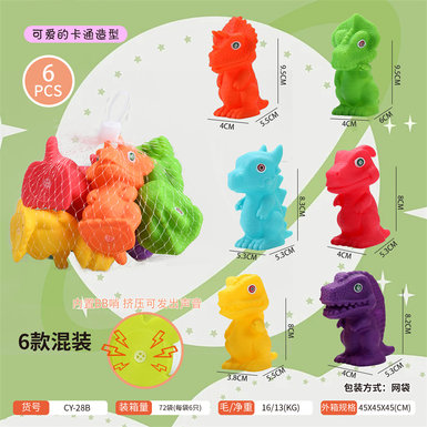 Six Dinosaurs (Pack of 6 per bag)