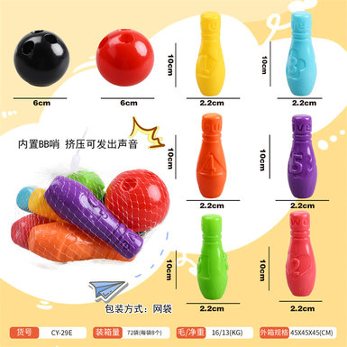 Bowling balls (pack of 8 per bag)