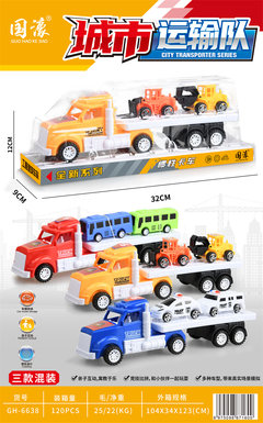 Engineering vehicle P cover 3 mixed models