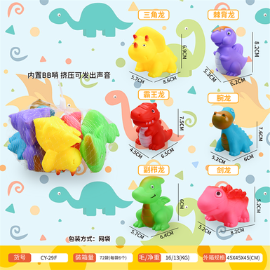 Velociraptor animals/Triceratops/Spinosaurus/Tyrannosaurus Rex/Brachiosaurus/Coelurosaurus/Stegosaurus (set of 6)