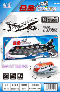 Aircraft laser box, 19 pieces in total