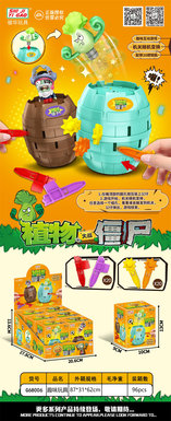 PirateBucket