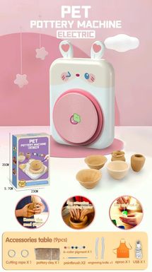 Smart pet electric ceramic machine-White Rabbit USB charging