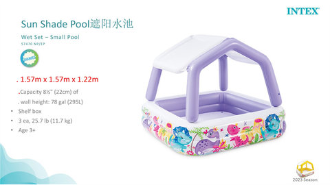 Underwater World Shade Pool Inflatable Toy