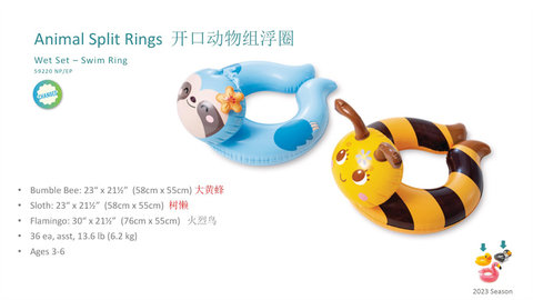 Open animal group floating ring inflatable toy