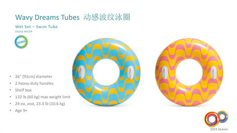 Whirlwind swimming ring inflatable toy