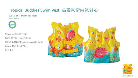 Fun picture vest inflatable toy