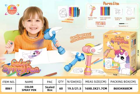 Magic spray brushes go through every toy