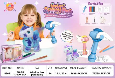 Magic spray brush set has been used in every toy.